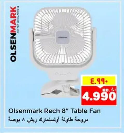 available at نستو هايبر ماركت in الكويت - مدينة الكويت