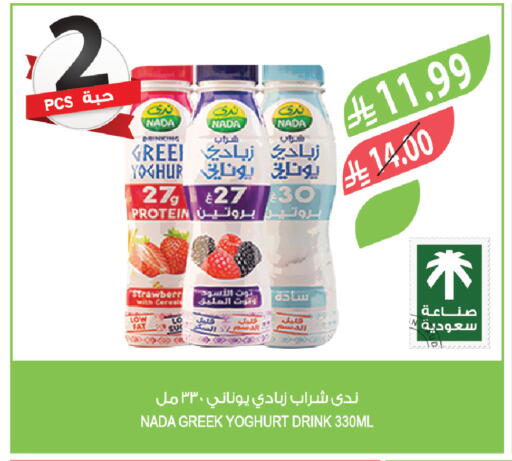 available at المزرعة in مملكة العربية السعودية, السعودية, سعودية - سيهات