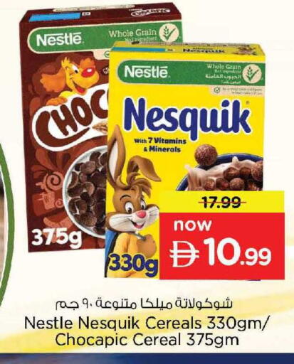 available at نستو هايبرماركت in الإمارات العربية المتحدة , الامارات - دبي