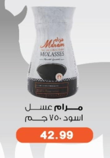 available at يورومارشيه in Egypt - القاهرة