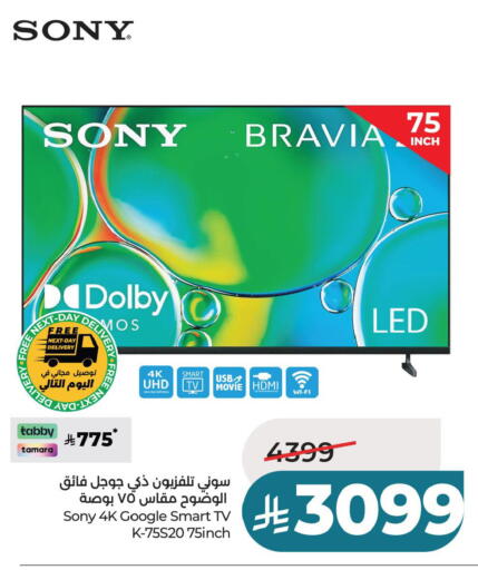 available at لولو هايبرماركت in مملكة العربية السعودية, السعودية, سعودية - حفر الباطن
