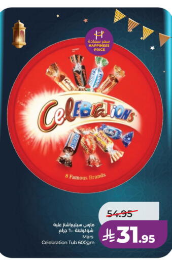 available at لولو هايبرماركت in مملكة العربية السعودية, السعودية, سعودية - حفر الباطن