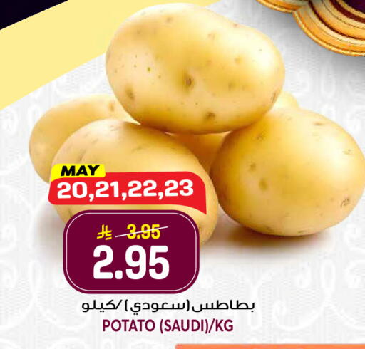 Potato from Saudi Arabia available at جراند هايبر in مملكة العربية السعودية, السعودية, سعودية - الرياض