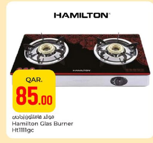 available at باريس هايبرماركت in قطر - الشمال
