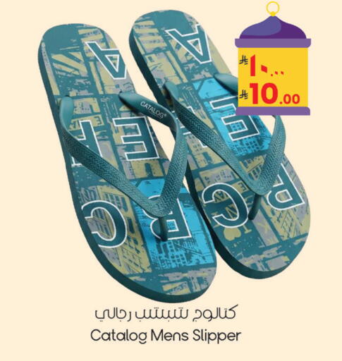available at City Flower in KSA, Saudi Arabia, Saudi - Sakaka