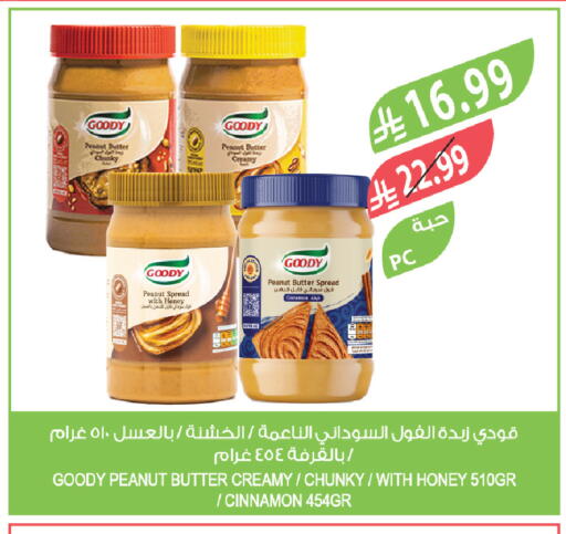 Cinnamon available at Farm  in KSA, Saudi Arabia, Saudi - Jeddah