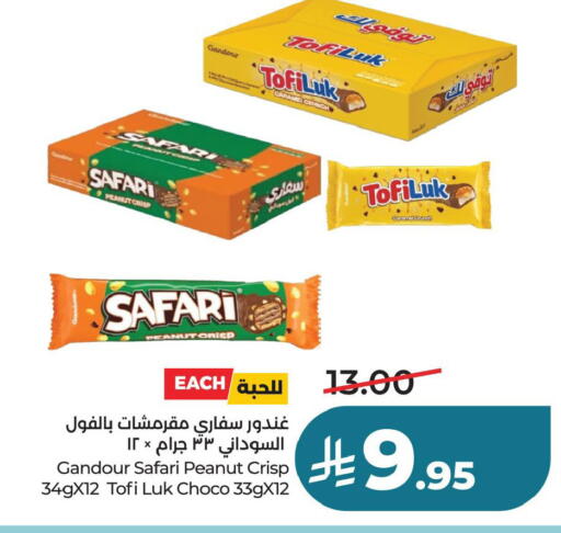 available at لولو هايبرماركت in مملكة العربية السعودية, السعودية, سعودية - حفر الباطن