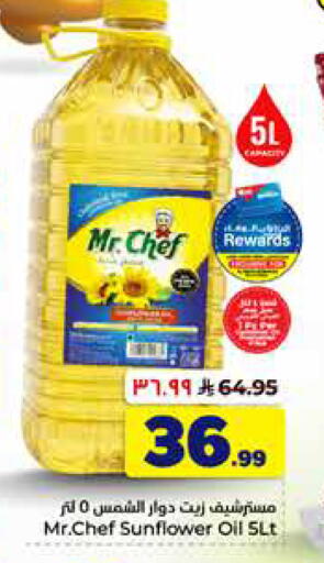 available at Hyper Al Wafa in KSA, Saudi Arabia, Saudi - Al-Kharj