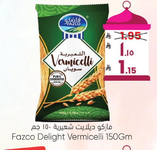 available at ستي فلاور in مملكة العربية السعودية, السعودية, سعودية - سكاكا