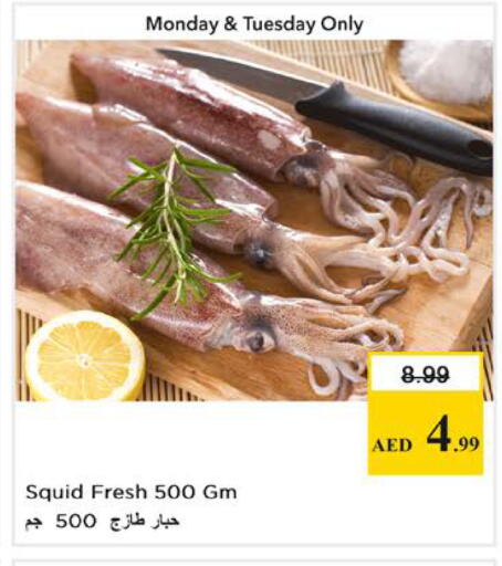 available at نستو هايبرماركت in الإمارات العربية المتحدة , الامارات - الشارقة / عجمان