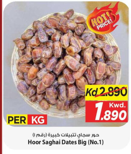 available at Mark & Save in Kuwait - Kuwait City