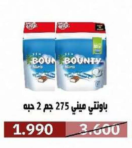 available at جمعية السرة التعاونية in الكويت - مدينة الكويت