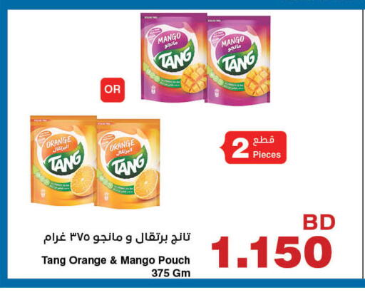 Orange Mango available at هايبرماكس in البحرين