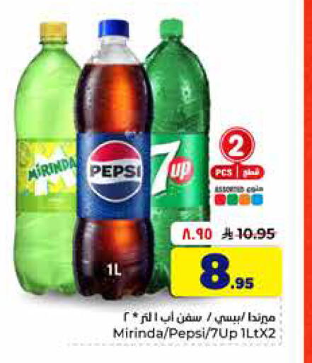 available at Hyper Al Wafa in KSA, Saudi Arabia, Saudi - Al-Kharj