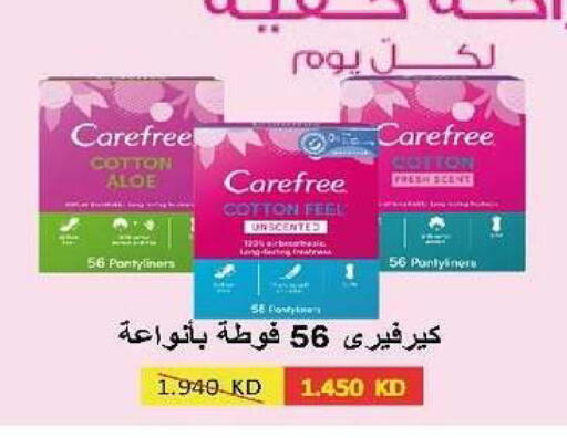 available at جمعية السرة التعاونية in الكويت - مدينة الكويت