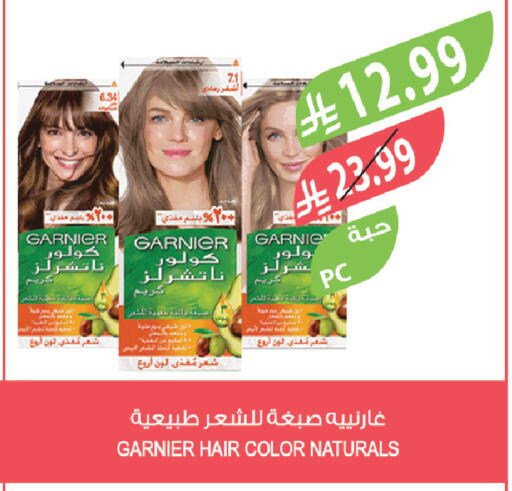 available at المزرعة in مملكة العربية السعودية, السعودية, سعودية - سيهات