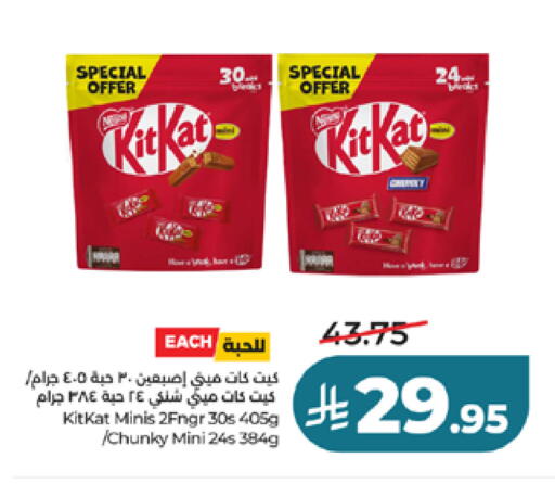 available at LULU Hypermarket in KSA, Saudi Arabia, Saudi - Khamis Mushait