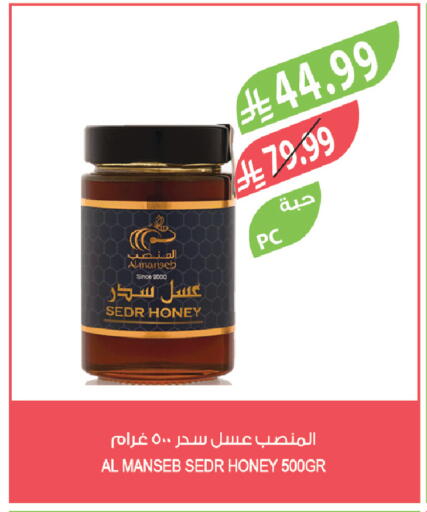 available at Farm  in KSA, Saudi Arabia, Saudi - Jeddah