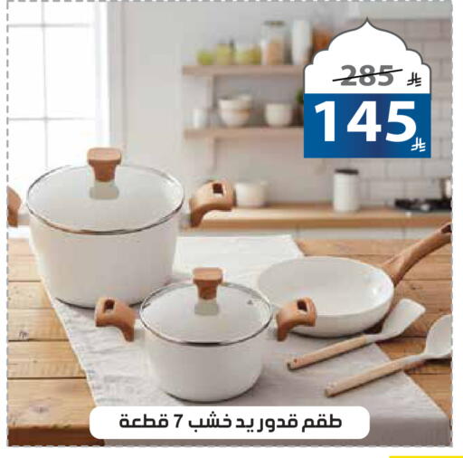 available at الهدايا سنتر in مملكة العربية السعودية, السعودية, سعودية - مكة المكرمة