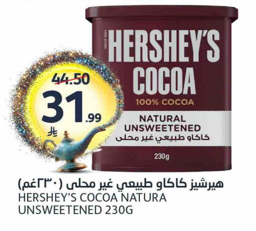 available at AlJazera Shopping Center in KSA, Saudi Arabia, Saudi - Riyadh