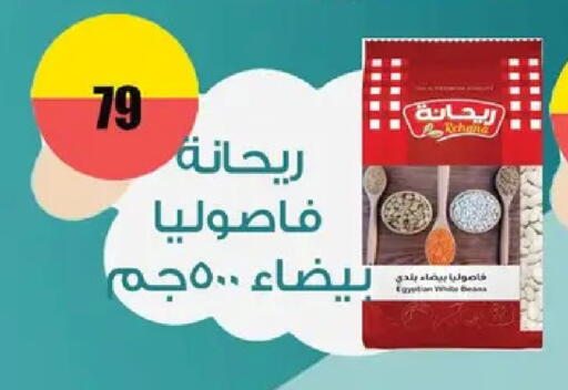 available at فتح الله in Egypt - القاهرة