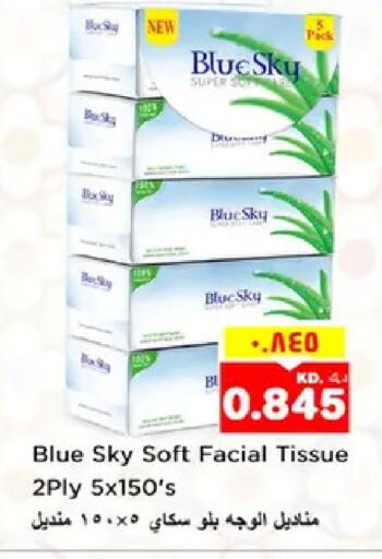 available at نستو هايبر ماركت in الكويت - مدينة الكويت