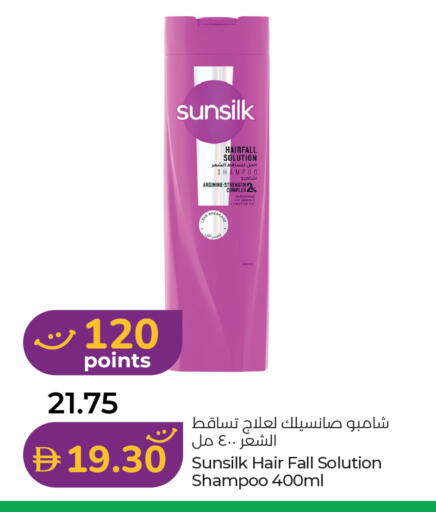available at لولو هايبرماركت in الإمارات العربية المتحدة , الامارات - الشارقة / عجمان