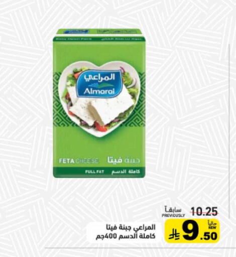 available at أسواق رامز in مملكة العربية السعودية, السعودية, سعودية - حفر الباطن