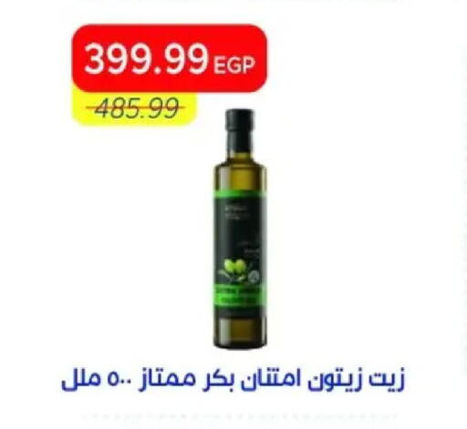 available at Metro Market  in Egypt - Cairo
