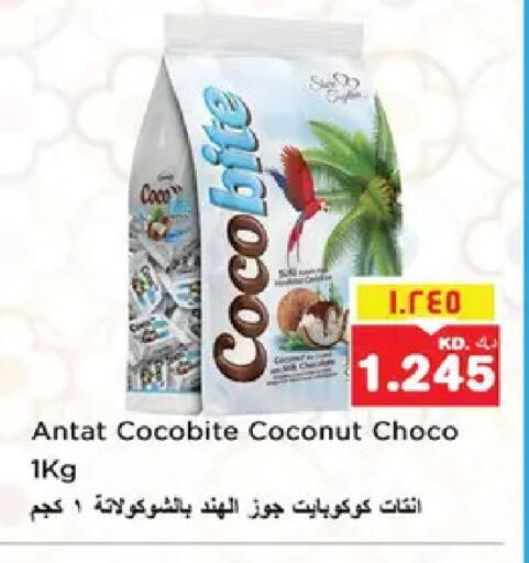 Coconut available at نستو هايبر ماركت in الكويت - مدينة الكويت