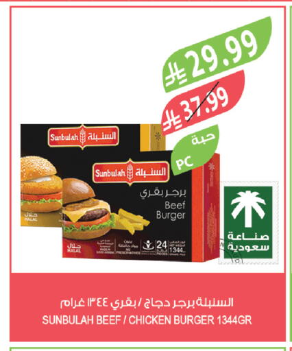 available at المزرعة in مملكة العربية السعودية, السعودية, سعودية - تبوك