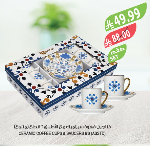 available at المزرعة in مملكة العربية السعودية, السعودية, سعودية - سيهات