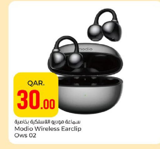 available at باريس هايبرماركت in قطر - أم صلال