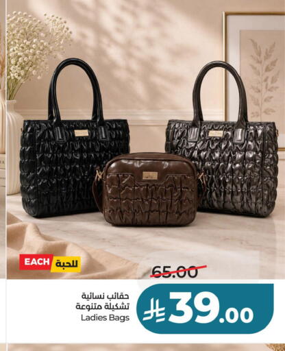 available at لولو هايبرماركت in مملكة العربية السعودية, السعودية, سعودية - حفر الباطن