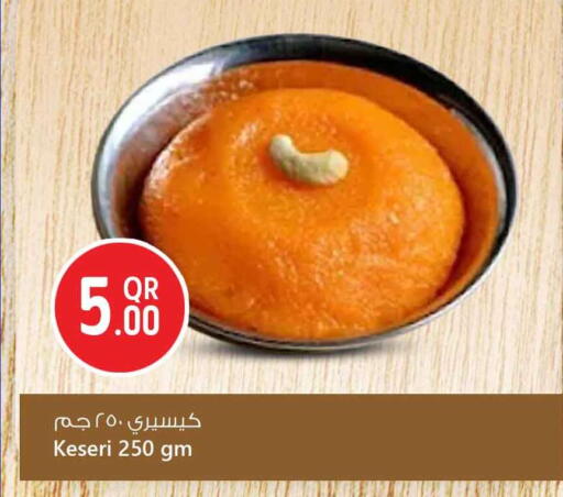 available at سفاري هايبر ماركت in قطر - الريان