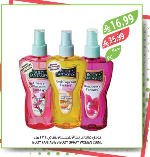 Cherry Raspberry available at المزرعة in مملكة العربية السعودية, السعودية, سعودية - سيهات
