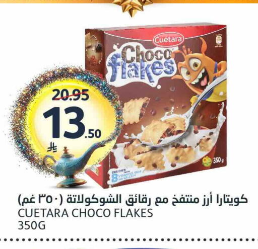 available at AlJazera Shopping Center in KSA, Saudi Arabia, Saudi - Riyadh