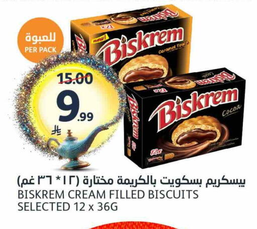 available at AlJazera Shopping Center in KSA, Saudi Arabia, Saudi - Riyadh