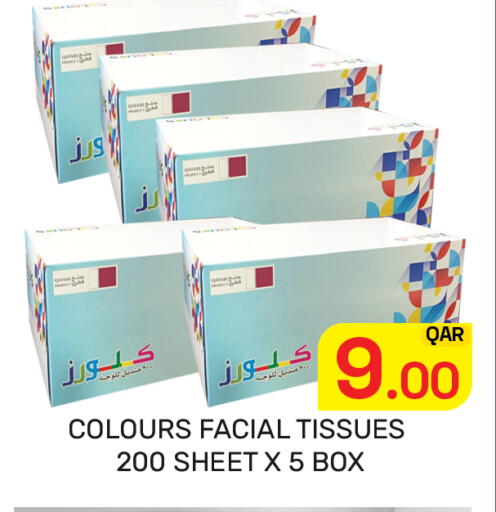 available at Majlis Hypermarket in Qatar - Al Rayyan