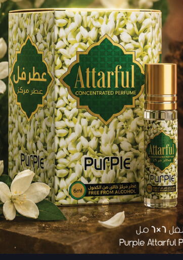 available at ستي فلاور in مملكة العربية السعودية, السعودية, سعودية - سكاكا