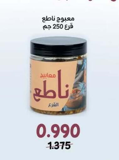 available at Eshbelia Co-operative Society in Kuwait - Kuwait City