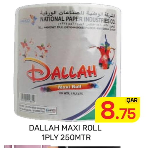 available at Majlis Hypermarket in Qatar - Al Rayyan