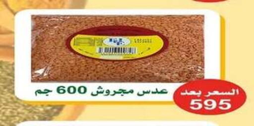 available at جمعية اشبيلية التعاونية in الكويت - مدينة الكويت