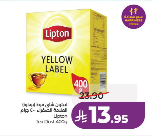 available at LULU Hypermarket in KSA, Saudi Arabia, Saudi - Unayzah