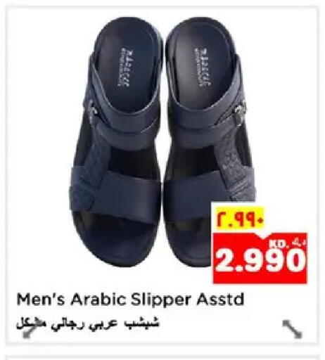 available at نستو هايبر ماركت in الكويت - مدينة الكويت