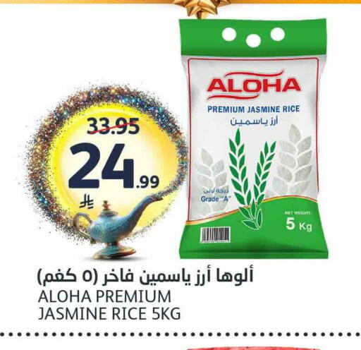 available at AlJazera Shopping Center in KSA, Saudi Arabia, Saudi - Riyadh
