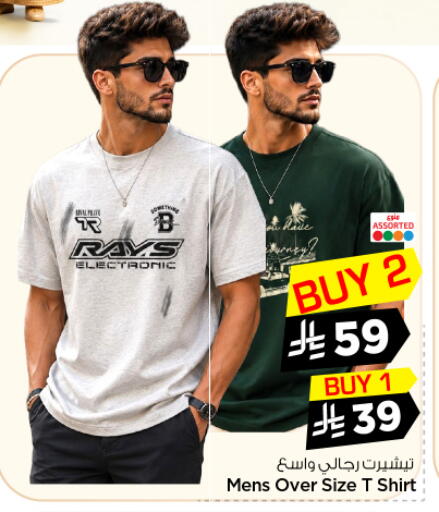 available at Nesto in KSA, Saudi Arabia, Saudi - Al-Kharj