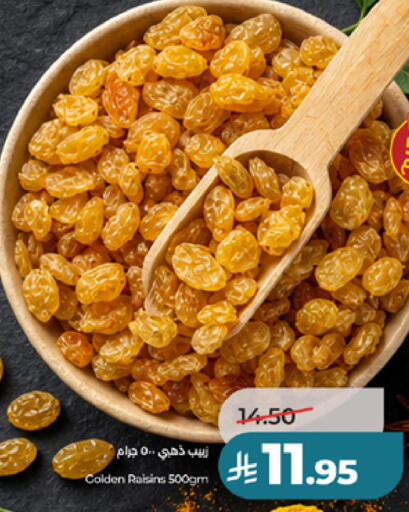 available at لولو هايبرماركت in مملكة العربية السعودية, السعودية, سعودية - الطائف