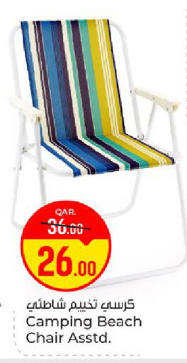 available at Paris Hypermarket in Qatar - Al Khor