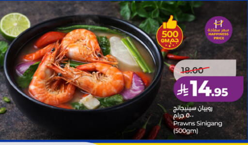available at LULU Hypermarket in KSA, Saudi Arabia, Saudi - Jeddah